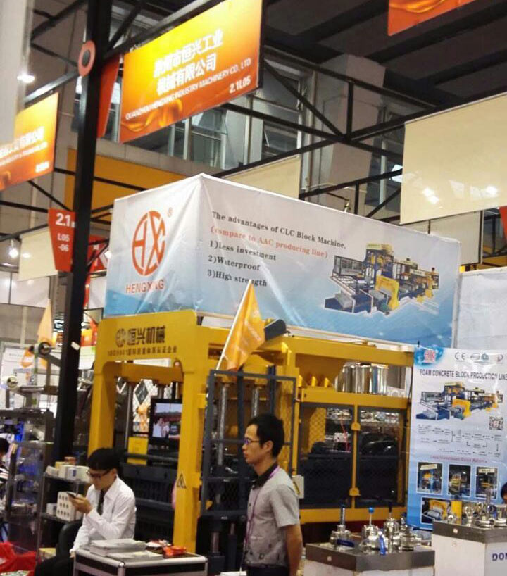 118屆(jie)廣交會展(zhǎn)示