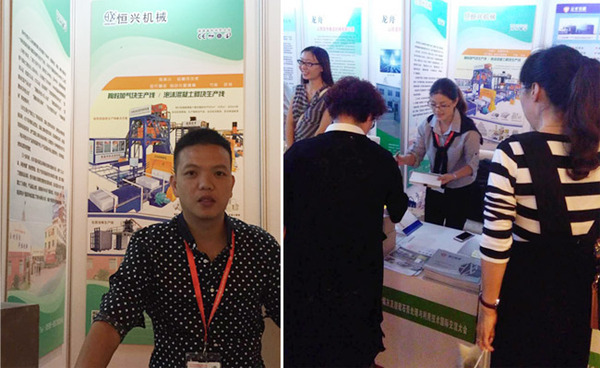 恒興(xìng)機械亮(liang)相第四(si)屆亞洲(zhou)粉煤灰(huī)脫硫石(shi)膏國際(ji)大會