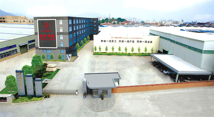 新廠區生産(chǎn)基地